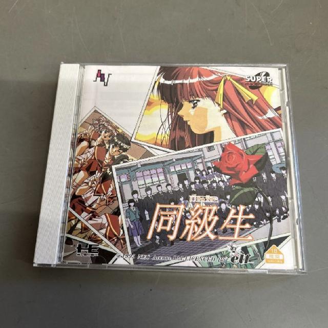 同級生 PCエンジン PCE SUPER CD-ROM2 ソフト ※動作未確認