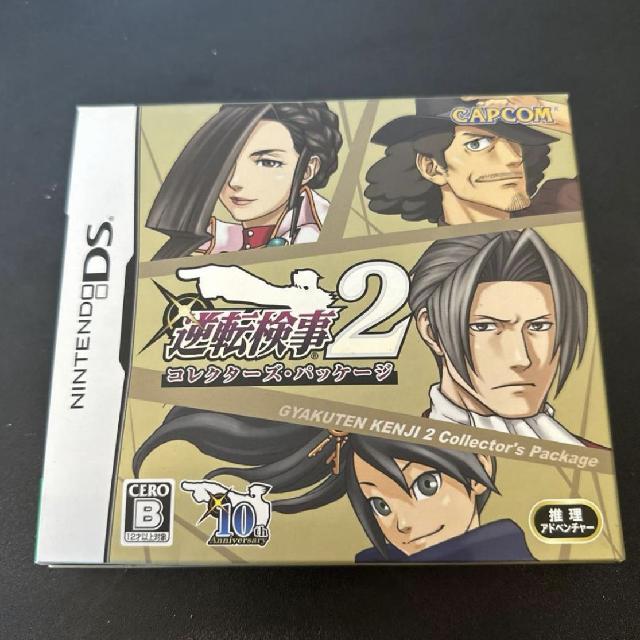 NINTENDO DS 逆転検事2 コレクターズ・パッケージ ニンテンドー