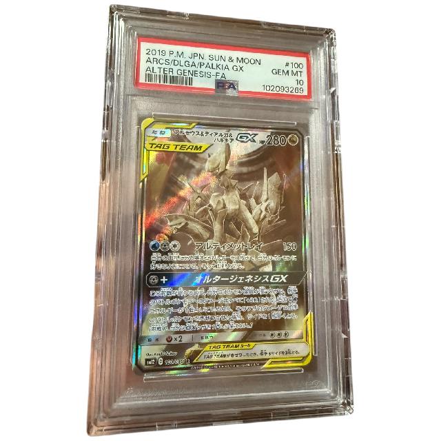 ポケモンカード