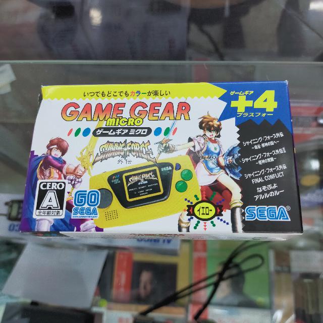 ゲームギア ミクロ イエロー （ その他ゲーム機本体）の買取価格 （ID