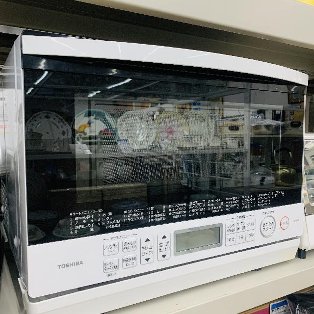 TOSHIBA 電子レンジ ER-VD70