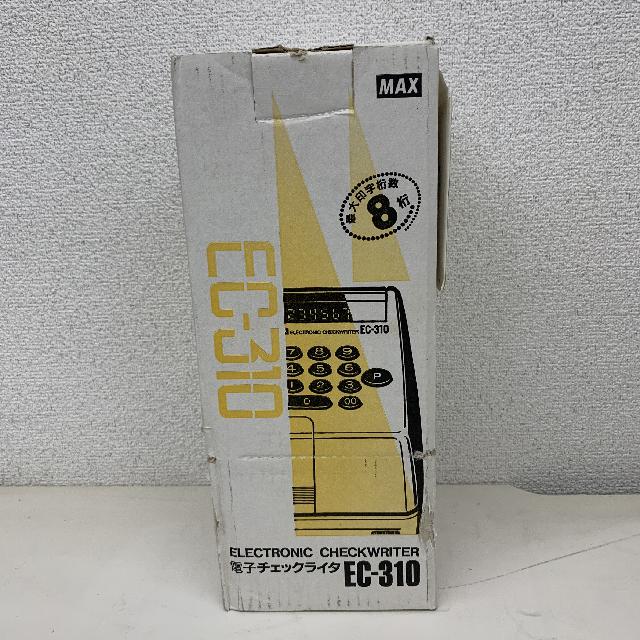 マックス 電子チェックライター EC-310 8桁 マックス 電子
