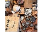 煎茶道具　茶道具の詳細ページを開く