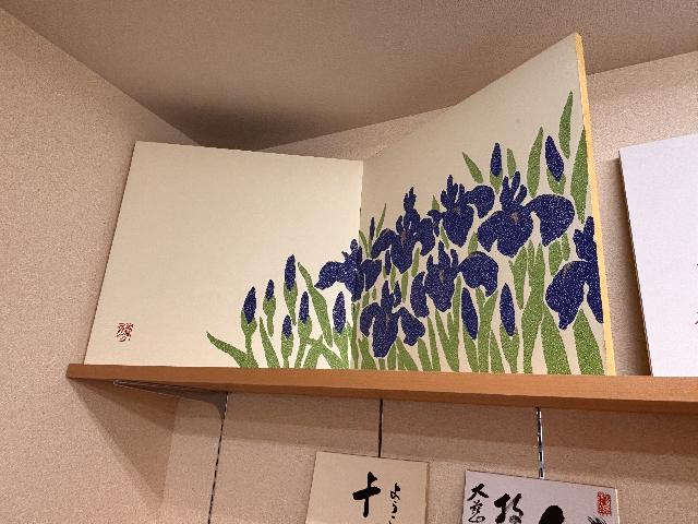 徳力富吉郎　版画　額　１０点以上