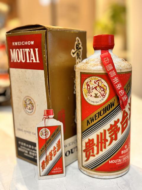茅台　中国のお酒