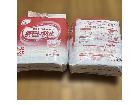 大人用紙オムツテープ止めタイプS 2P　介護用品　出張買取　明石市の詳細ページを開く
