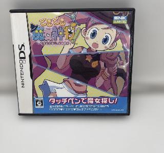 ニンテンドーDSソフトの買取価格相場|おいくら リサイクルショップ