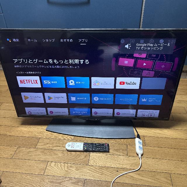 SHARP 40インチ 4K液晶テレビ 4T-C40BJ1 出張買取 神戸市須磨区