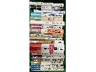 講談社選書メチエ　他19冊