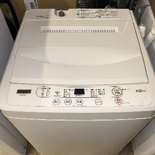 名古屋近郊限定送料設置無料 2022年製ニトリ冷蔵庫106L 名古屋近郊限定送料設置無料 2022年製ニトリ冷蔵庫106L