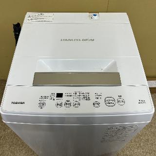 洗濯機・ドラム洗濯機×岡崎市(愛知県)の買取価格相場|おいくら