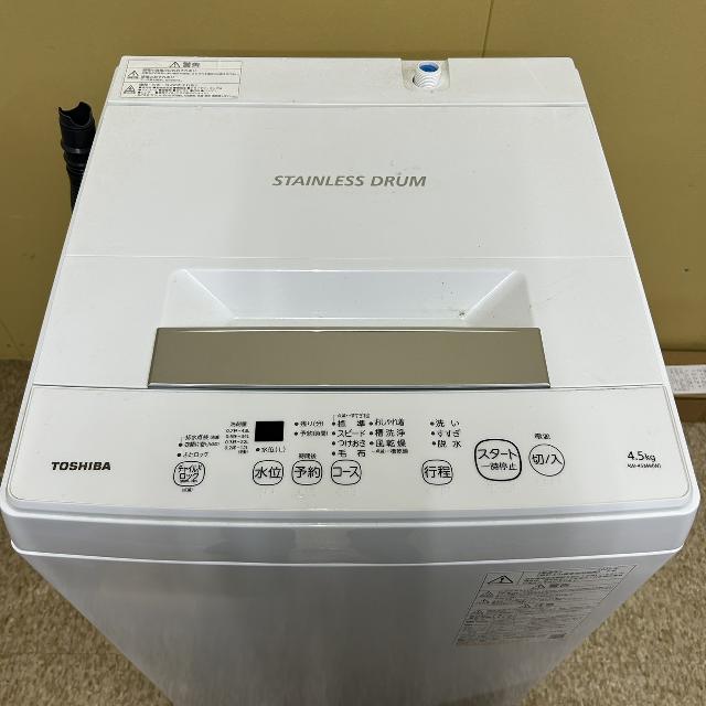TOSHIBA　全自動電気洗濯機　AW-45M9　2022年製 AW-45M9 | 洗濯機・洗濯乾燥機 | 東芝ライフスタイル株式会社 | 洗濯機