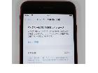 iPhoneSE 第2世代(SIMロック解除済)MXD22J/A プロダクトレッド