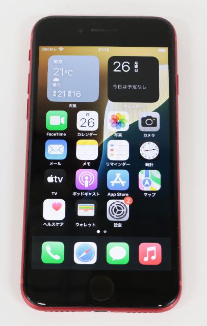 iPhoneSE 第2世代(SIMロック解除済)MXD22J/A プロダクトレッド