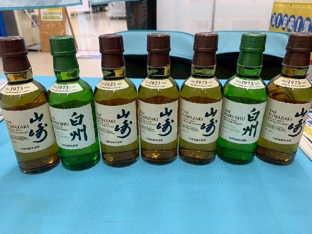 山崎・白州ミニボトル