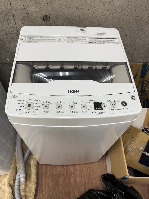 洗濯機（エコトレード長崎）