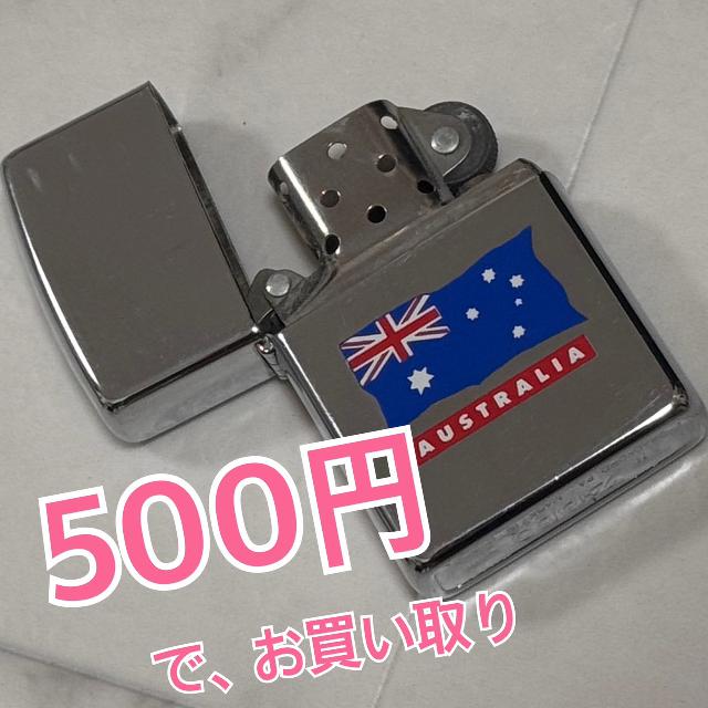 zippo ライター