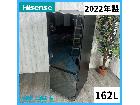 Hisense 冷蔵庫 HR-G16AM 2022年製の詳細ページを開く