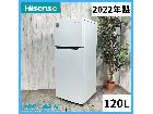 Hisence ハイセンス HR-B12C 冷蔵庫 FS50 2022年製の詳細ページを開く