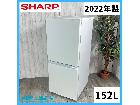 SHARP SJ-15E9-W 冷蔵庫の詳細ページを開く