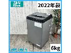 【2022年製】NITORI 洗濯機 6kg NTR60 BKの詳細ページを開く