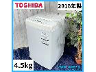 【2018年製】TOSHIBA AW-45M7 洗濯機の詳細ページを開く