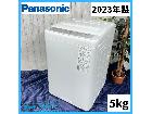 【2023年製】Panasonic パナソニック NA-F5B1 全自動電気洗濯機の詳細ページを開く