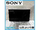 【2017年製】SONY ソニー BRAVIA ブラビア KJ-32W730C 32型 液晶テレビの詳細ページを開く