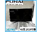 【2020年製】FUNAI フナイ FL-40H2010 40型 液晶テレビの詳細ページを開く