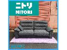 NITORI ニトリ Nポケット A2 3P YL-DGY 3人掛けソファの詳細ページを開く