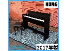 【2017年製】KORG 電子ピアノ LP-380の詳細ページを開く