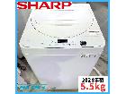 【2021年製】SHARP シャープ ES-GE5E-W 全自動電気洗濯機の詳細ページを開く