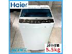 【2019年製】Haier ハイアール JW-C55A 全自動電気洗濯機の詳細ページを開く