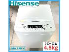 【2024年製】Hisense ハイセンス HW-K45E 全自動電気洗濯機の詳細ページを開く