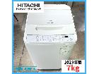【2023年製】HITACHI 日立 BW-V70HE2 BEAT WASH ビートウォッシュ 全自の詳細ページを開く