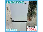 【2022年製】 Hisense ハイセンス HR-D1304 ノンフロン冷凍冷蔵庫の詳細ページを開く