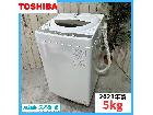 【2021年製】TOSHIBA 東芝 AW-5G9 全自動電気洗濯機の詳細ページを開く