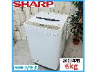 【2021年製】SHARP シャープ ES-…