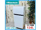2024年製】Hisense ハイセンス HR-B12HW ノンフロン冷凍冷蔵庫