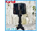 Kartell カルテル Bourgie ブ…