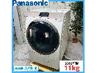 【2019年製】Panasonic パナソニック NA-VX900AR ドラム式洗濯機の詳細ページを開く