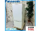 【2018年製】 Panasonic パナソニック NR-B17BW-W 冷凍冷蔵庫の詳細ページを開く