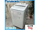 【2021年製】 Panasonic パナソニック NA-FA70H8 全自動洗濯機の詳細ページを開く