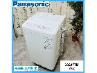 【2024年製】Panasonic パナソニック NA-F7PB2 全自動洗濯機の詳細ページを開く