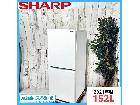 2021年製】 SHARP シャープ SJ-D15G-W 冷凍冷蔵庫 152L （ 冷蔵庫