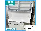 NITORI ニトリ キッチンボード レジューム 横幅120cm ホワイト 配線穴付きの詳細ページを開く