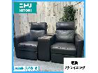 NITORI ニトリ 電動リクライニングソファ ２人掛け Nストラスの詳細ページを開く