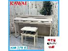 【2024年製】極美品 電子ピアノ KAWAI CA401Aの詳細ページを開く
