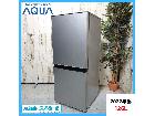 2022年製】 AQUA アクア AQR-J13M ノンフロン冷凍冷蔵庫 126L 家電