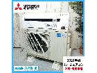 【2020年製】MITSUBISHI 三菱 …